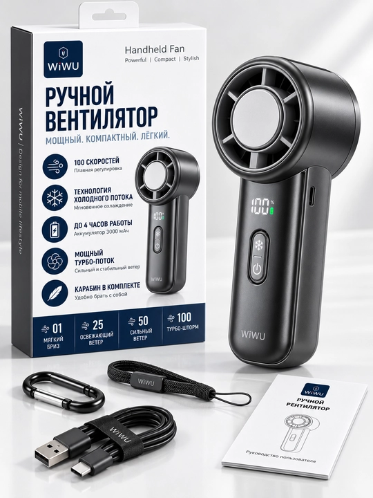 WiWU FS018 portativ ventilyator sovutish funksiyali, 5 tezlik, 3000 mA·soat