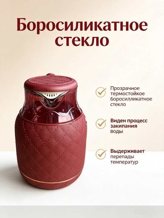 Elektr choynak SOKANY SK-09100, 1,8 l, 1500 Vt, ikki devorli, shisha, charm dizayni