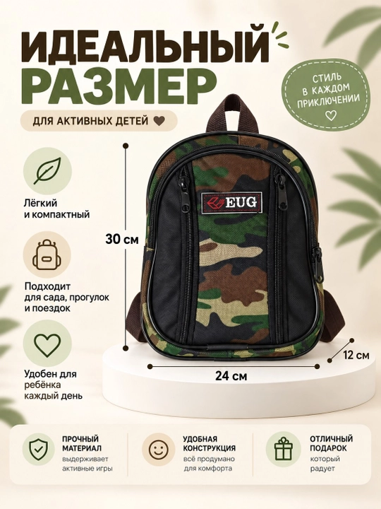 Детский рюкзак с плюшевым съемным мишкой, рюкзак для сада, прогулок и путешествий