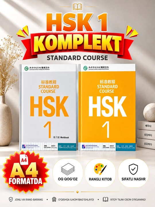 HSK Standard Course 1,2,3, Student's book+Workbook A4 formatda Jiang Liping - 