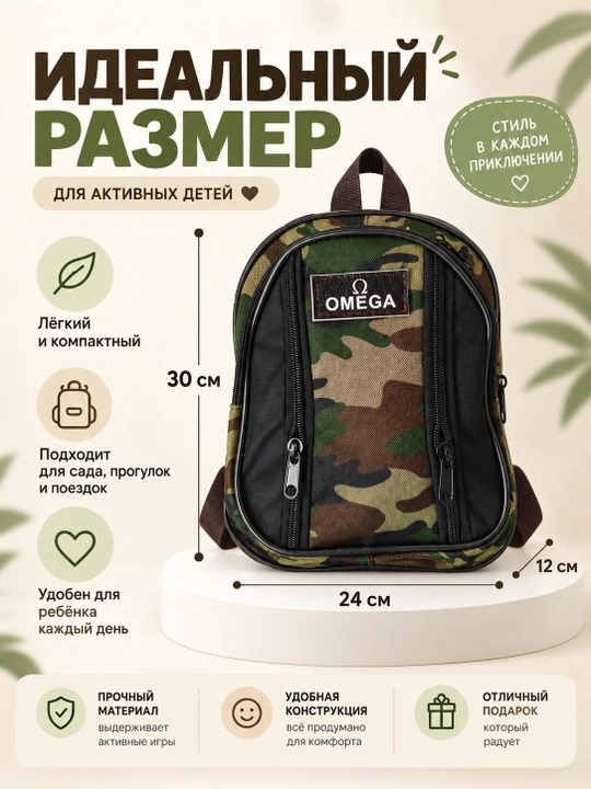 Детский рюкзак с плюшевым съемным мишкой, рюкзак для сада, прогулок и путешествий