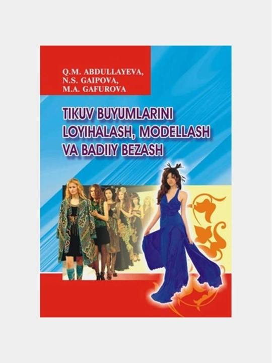 Тикув буюмларини лойиҳалаш, моделлаш ва бадиий безаш - Q.M. Абдуллаева, N.S. Гаипова - 
