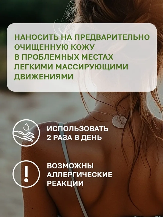 Увлажняющий крем Пантенол для лица и тела, уход за кожей