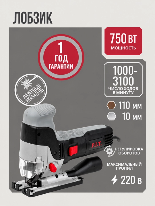 P.I.T. PST110-C elektr lobzigi - 