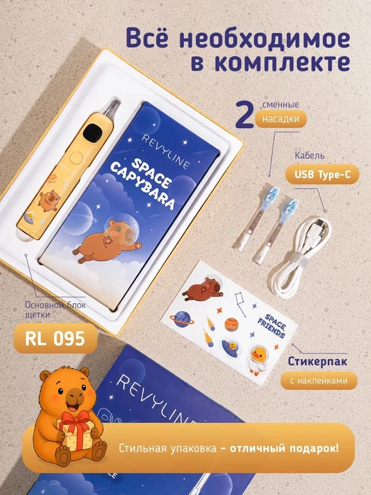 Elektr tovushli tish cho‘tkasi Revyline RL 010, akkumulyatorli tish cho‘tkasi