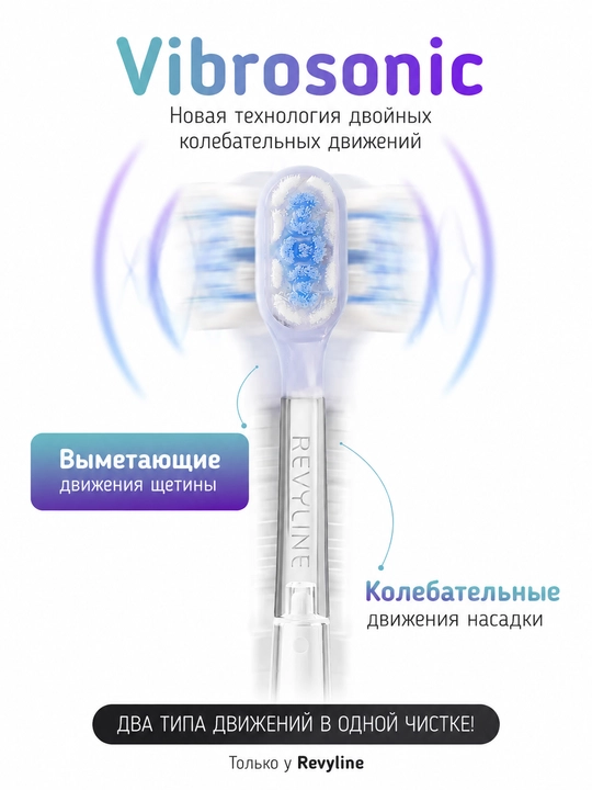 Elektr tovushli tish cho‘tkasi Revyline RL 010, akkumulyatorli tish cho‘tkasi