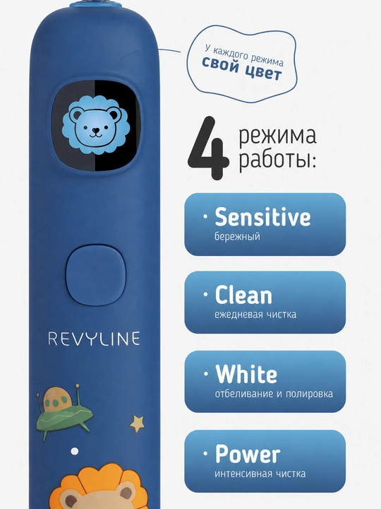 Elektr tovushli tish cho‘tkasi Revyline RL 010, akkumulyatorli tish cho‘tkasi