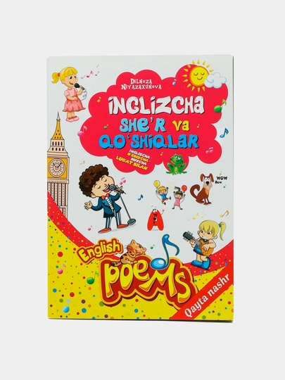 Inglizcha she'r va qo'shiqlar D.Niyazaxunova - 
