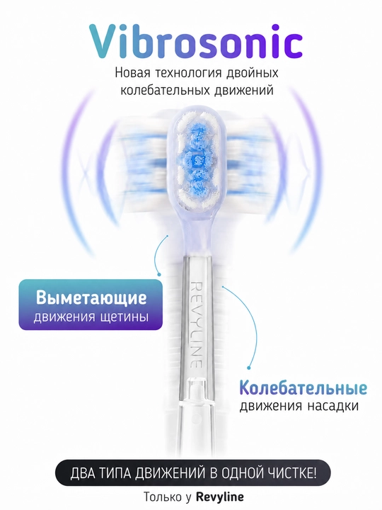 Elektr tovushli tish cho‘tkasi Revyline RL 010, akkumulyatorli tish cho‘tkasi