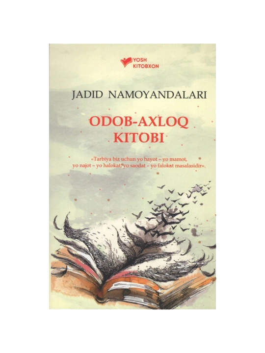Jadid namoyandalari: Odob-axloq kitobi - 