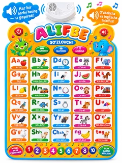 Алый