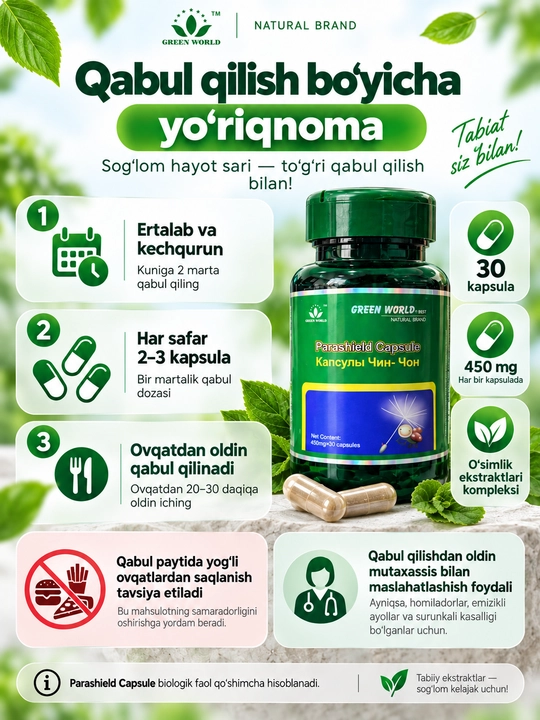 Green World Parashield Capsule, o‘simlik ekstraktlari asosidagi BFQ, 450 mg, 30 kapsula