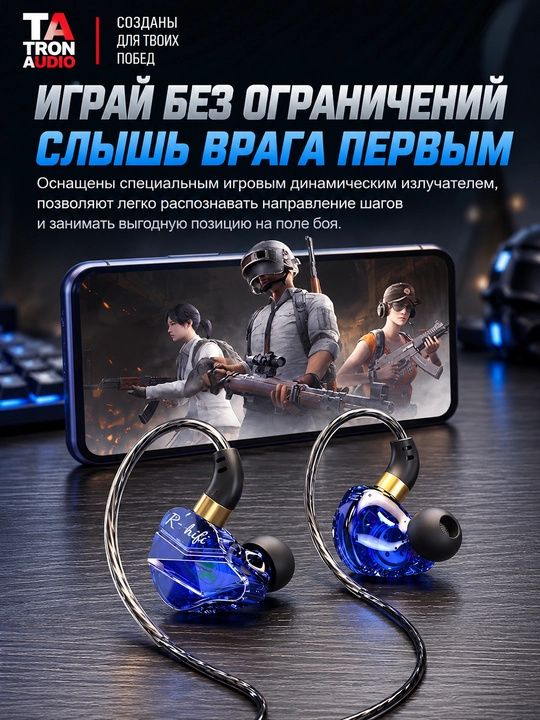 Проводные наушники с микрофоном,3,5 мм,typec, басы, Hi-Fi, для музыки и игр, телефона и ПК