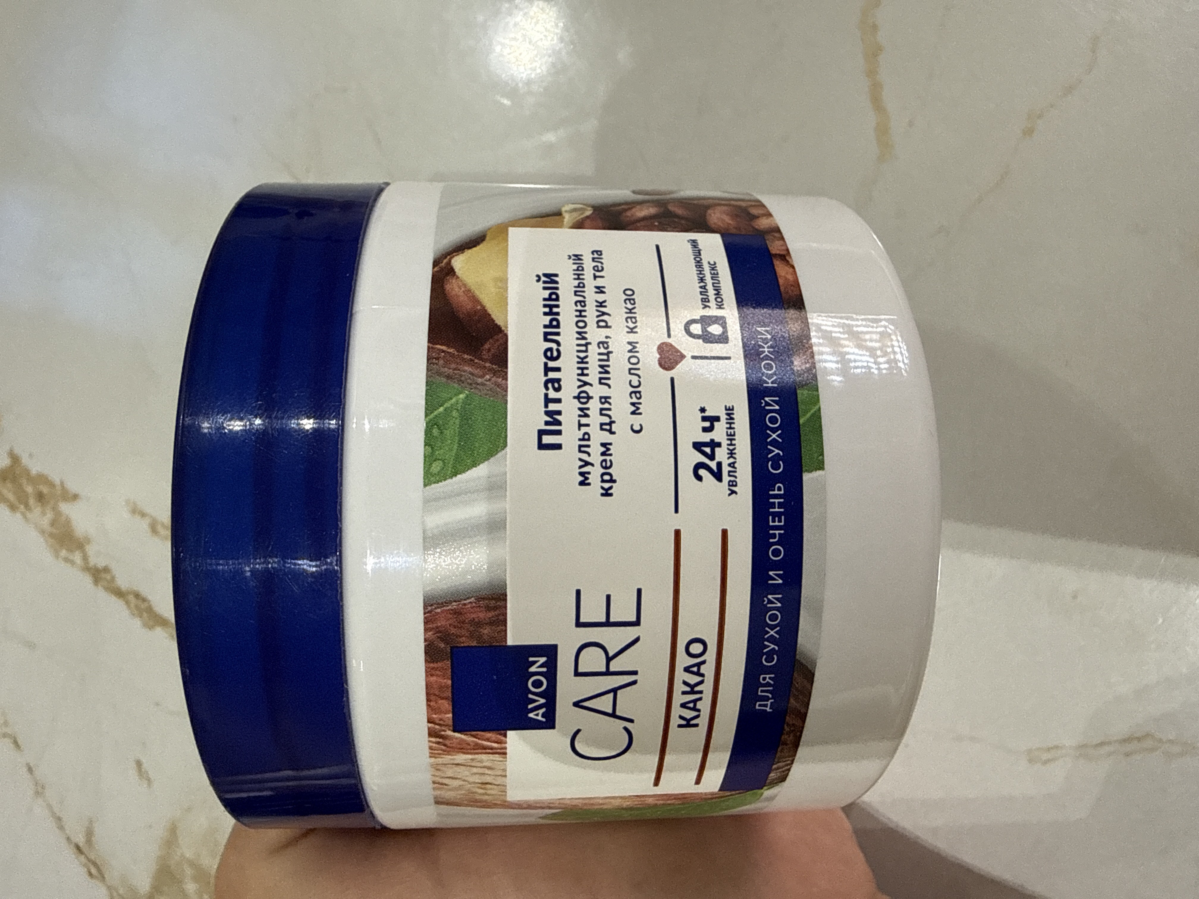 Крем для лица и тела Avon Care Питание, с маслом какао, 400 мл