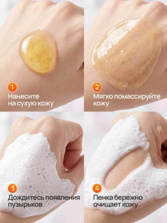 Lalarecipe Yuzu Self Foaming 3 в 1 с AHA BHA PHA, пенка для умывания, 200 мл