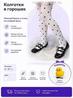 Слоновая кость