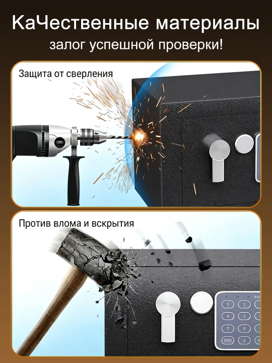 Сейф металлический 17х17х23 см, с электронным кодом и ключом, для дома и офиса