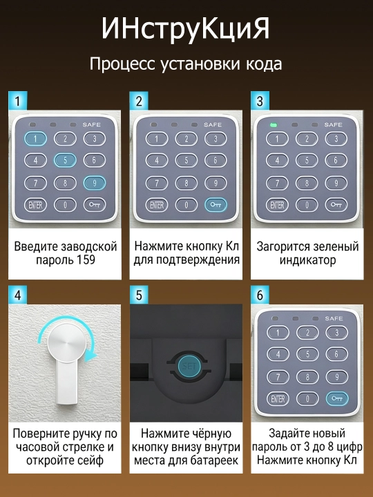 Uy va ofis uchun mo‘ljallangan 17x17x23 sm o‘lchamdagi elektron kod va kalitli metall seyf