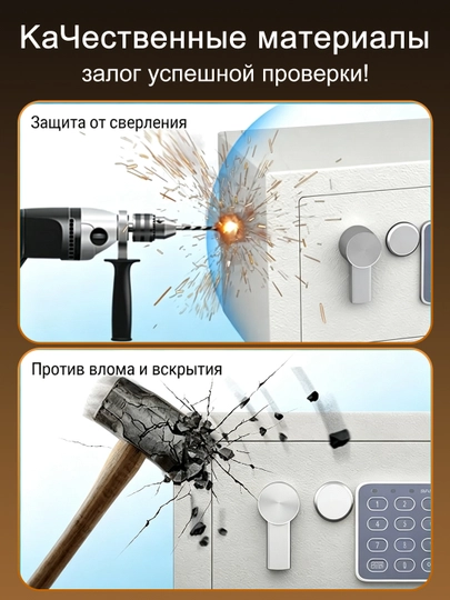 Uy va ofis uchun mo‘ljallangan 17x17x23 sm o‘lchamdagi elektron kod va kalitli metall seyf