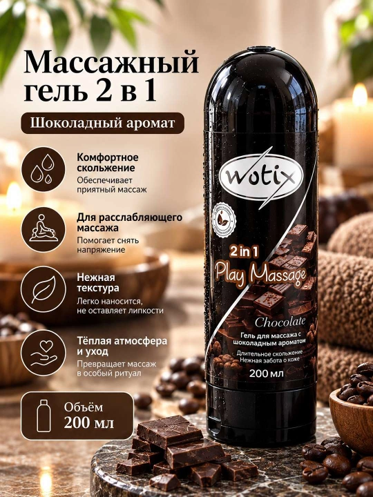 Tanlash uchun xushbo‘y hidli 2 ta 1 da massaj geli, 200 ml - 