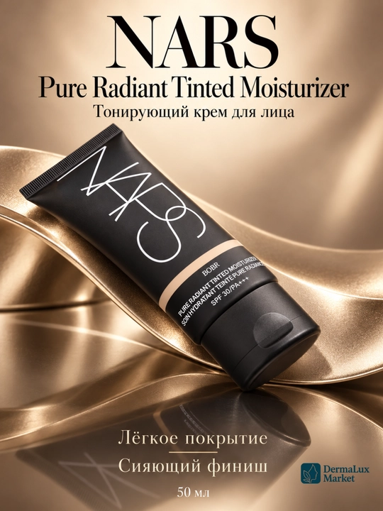 Тональный крем для лица NARS Pure Tinted для естественного сияющего макияжа лица
