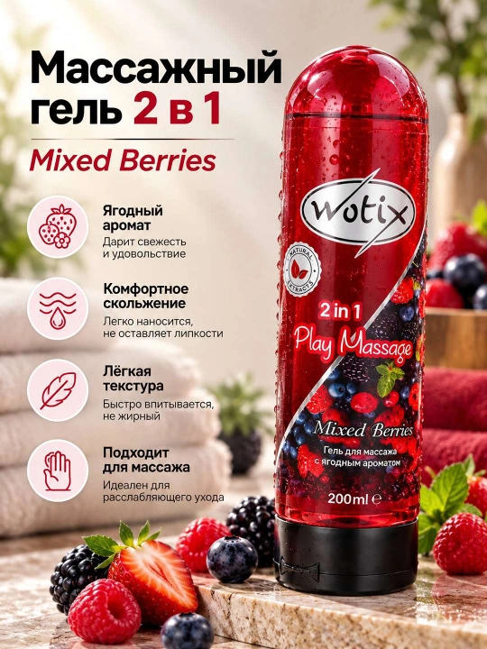 Tanlash uchun xushbo‘y hidli 2 ta 1 da massaj geli, 200 ml - 