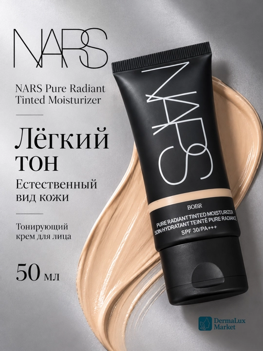 Yuz uchun tonal krem NARS Pure Tinted Moisturizer tabiiy yorqin yuz makiyaji uchun - 