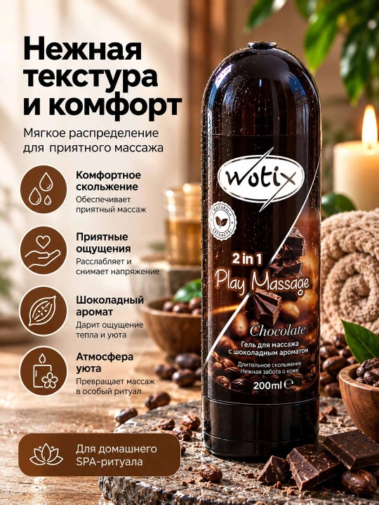 Tanlash uchun xushbo‘y hidli 2 ta 1 da massaj geli, 200 ml