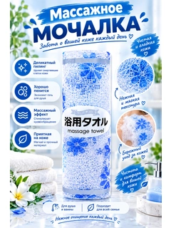 Moviy
