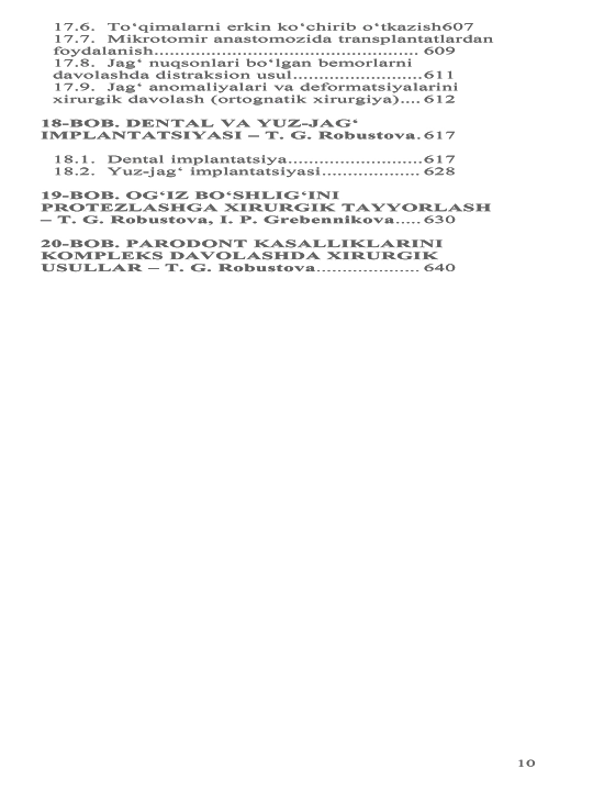 Xirurgik Stomatologiya T.G.ROBUSTOVA 
