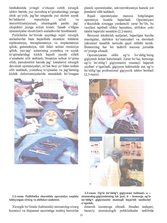 Xirurgik Stomatologiya T.G.ROBUSTOVA 