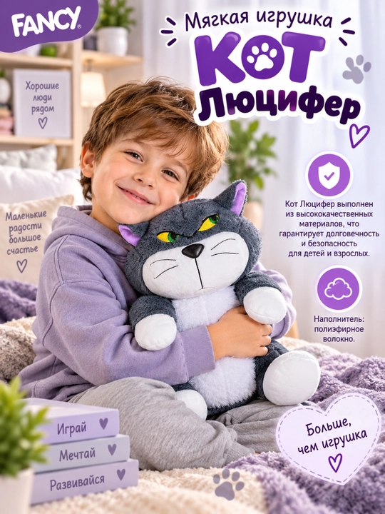 Мягкие игрушки "Котики", DREAM MAKERS