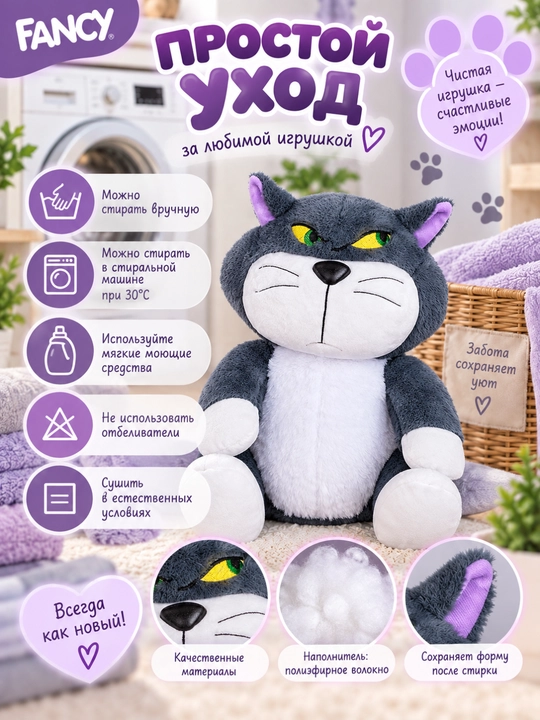 Мягкие игрушки "Котики", DREAM MAKERS