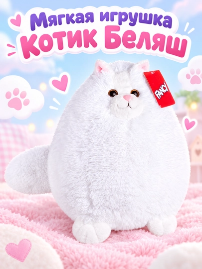 "Kotiki" yumshoq o‘yinchoqlari, DREAM MAKERS - 