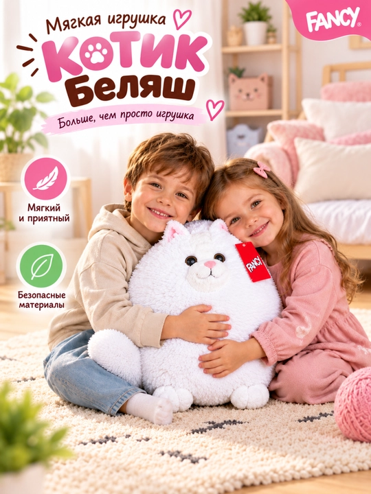 Мягкие игрушки "Котики", DREAM MAKERS