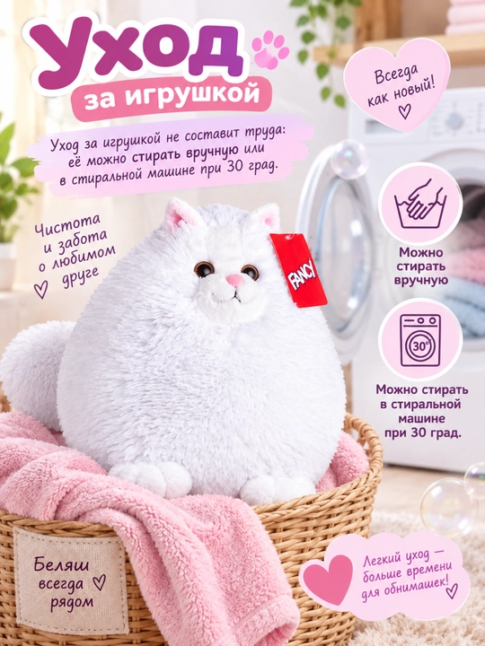 Мягкие игрушки "Котики", DREAM MAKERS