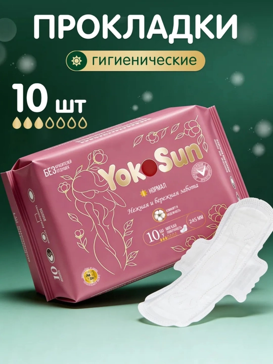 YokoSun 3 tomchili kunduzgi prokladkalari, 10 dona - 