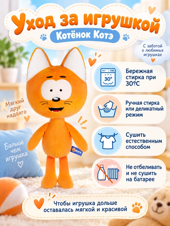 Мягкие игрушки "Котики", DREAM MAKERS