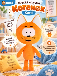 Оранжевый