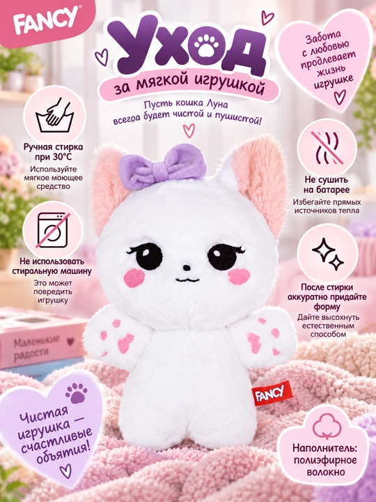 Мягкие игрушки "Котики", DREAM MAKERS
