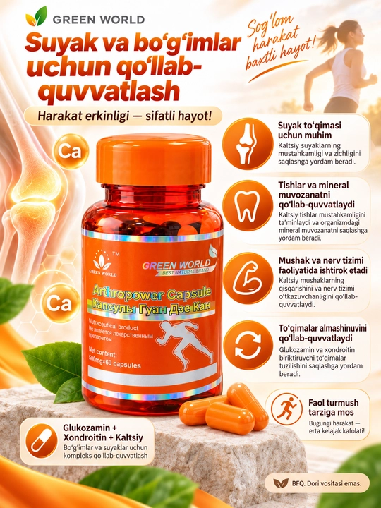 Bo‘g‘im va suyaklar uchun BFQ, glyukozamin, xondroitin va kalsiy, 500 mg, 60 kapsula