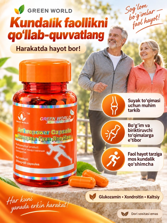 Bo‘g‘im va suyaklar uchun BFQ, glyukozamin, xondroitin va kalsiy, 500 mg, 60 kapsula