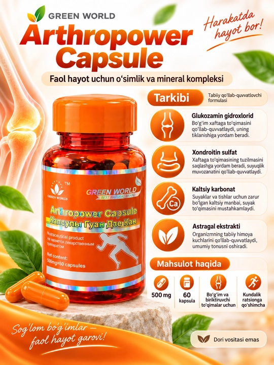 Bo‘g‘im va suyaklar uchun BFQ, glyukozamin, xondroitin va kalsiy, 500 mg, 60 kapsula