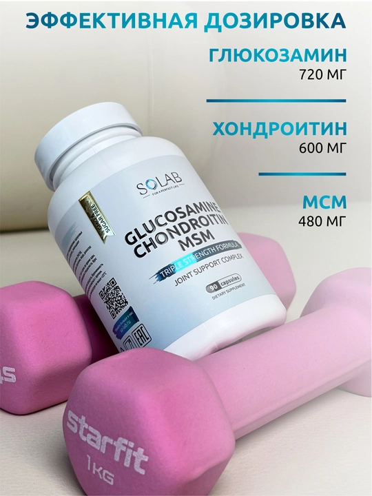 Xondroitin + Glyukozamin + MSM, SOLAB, 90 kapsula