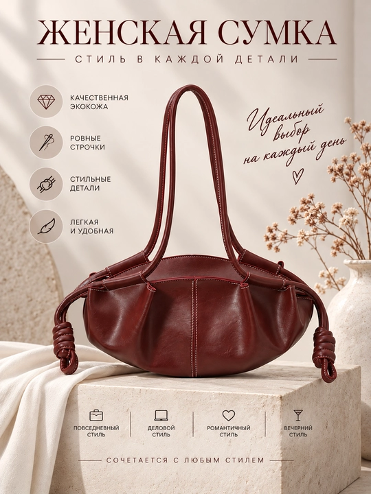 Zara uslubidagi ayollar sumkasi, eko-charm tote, uzun dastakli, yelkaga - 
