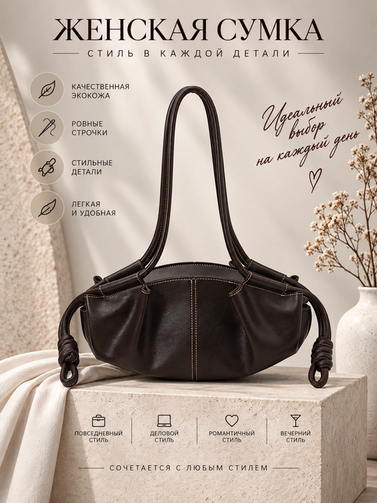Zara uslubidagi ayollar sumkasi, eko-charm tote, uzun dastakli, yelkaga - 