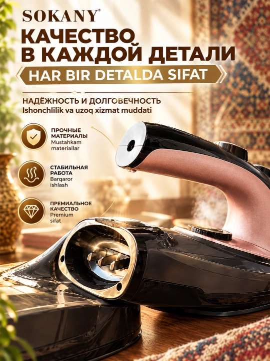 SOKANY AJ-2085 simsiz bug'li dazmol 2400W sopol taglik 150g/min