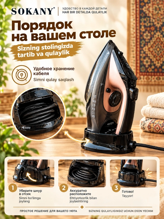 SOKANY AJ-2085 simsiz bug'li dazmol 2400W sopol taglik 150g/min