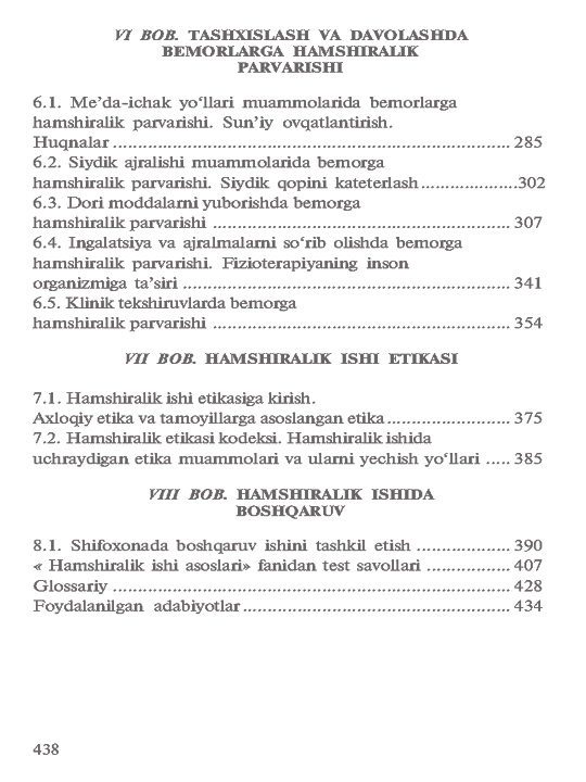 Hamshiralik ishi asoslari 4-nashr K.O'.ZOKIROVA O'zbek tilida