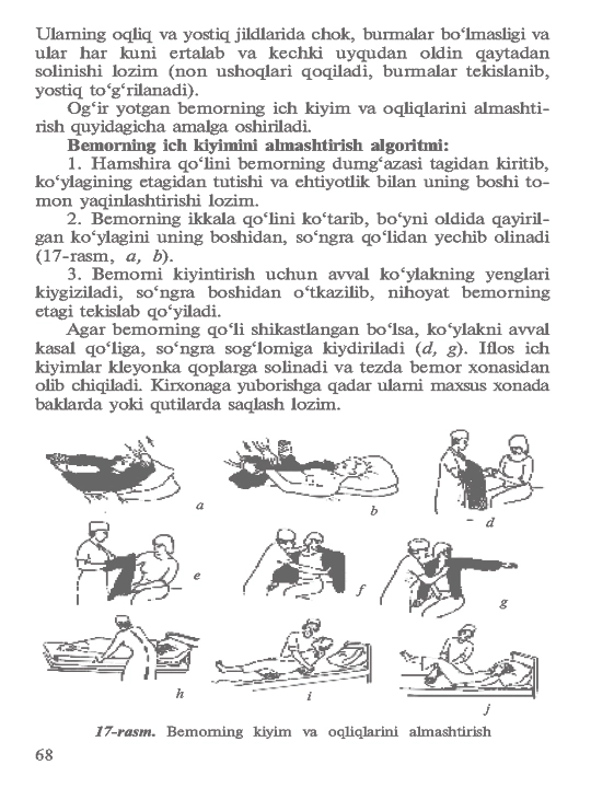 Hamshiralik ishi asoslari 4-nashr K.O'.ZOKIROVA O'zbek tilida